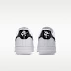 Nike Air Force 1 '07 SE Women's Shoes