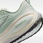 나이키 보메로 플러스 여성 로드 러닝화