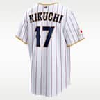 Yusei Kikuchi Japan National Baseball Team 2026 World Baseball Classic Men's Nike Stadium Jersey