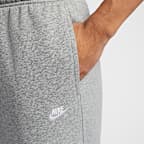 ナイキ クラブ メンズ フレンチ テリー オープンヘム パンツ