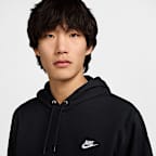 나이키 클럽 남성 프렌치 테리 풀오버 후디