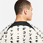 S.C. Corinthians 2022/23 Stadium Third Men's Nike Dri-FIT Football Shirt