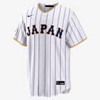 Masataka Yoshida Japan National Baseball Team 2026 World Baseball Classic Men's Nike Stadium Jersey - White