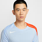 เสื้อฟุตบอลผู้ชาย Dri-FIT Nike Strike