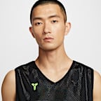 Kobe Nike Dri-FIT Reversible Jersey