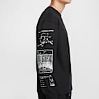 Nike ACG 男款長袖 T 恤