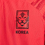 Korea 2022/23 Match Home Men's Nike Dri-FIT ADV Football Shirt