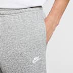 ナイキ クラブ メンズ フレンチ テリー ジョガー
