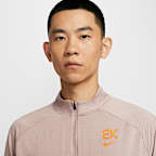 เสื้อวิ่งซิปสั้นผู้ชาย Nike Stride "Eliud Kipchoge" Dri-FIT