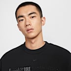 Nike Tech 男款 Fleece 反光裝飾圓領上衣