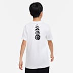 Nike Sportswear Older Kids' (Boys') T-Shirt
