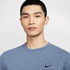Nike Dri-FIT UV Hyverse 男款短袖健身上衣