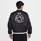Japan Dugout Men's Nike Breaking Satin Jacket
