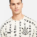 S.C. Corinthians 2022/23 Stadium Third Men's Nike Dri-FIT Football Shirt