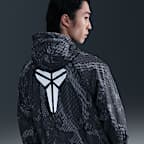 Kobe Men's Woven Jacket