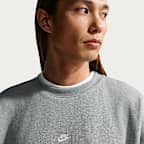 나이키 스포츠웨어 클럽 남성 오버사이즈 프렌치 테리 크루넥 스웻셔츠