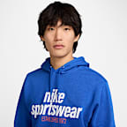 나이키 클럽 남성 플리스 풀오버 후디