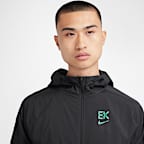 Nike Impossibly Light 'Kipchoge' Men's Repel Windrunner Running Jacket
