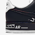 Nike Air Force 1 '07 LV8 Men's Shoes