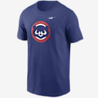 New Chicago Cubs Nike Dri Fit MLB Baseball Blue Athletic T Shirt - Sz S