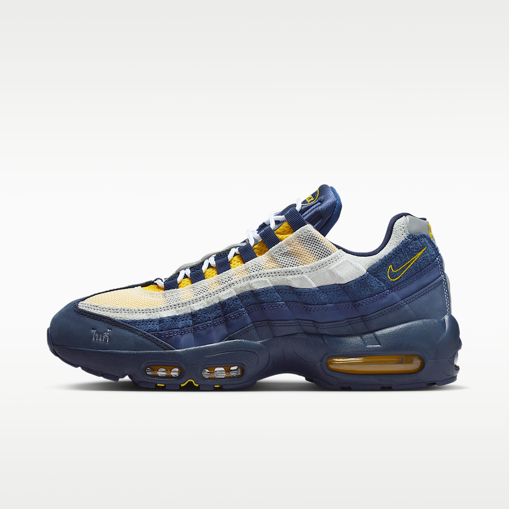 Nike SB Air Max 95 x Eric Koston 'Obsidian and Speed Yellow' Men's Shoes