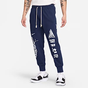 Ja Standard Issue Men's Dri-FIT Jogger Basketball Trousers