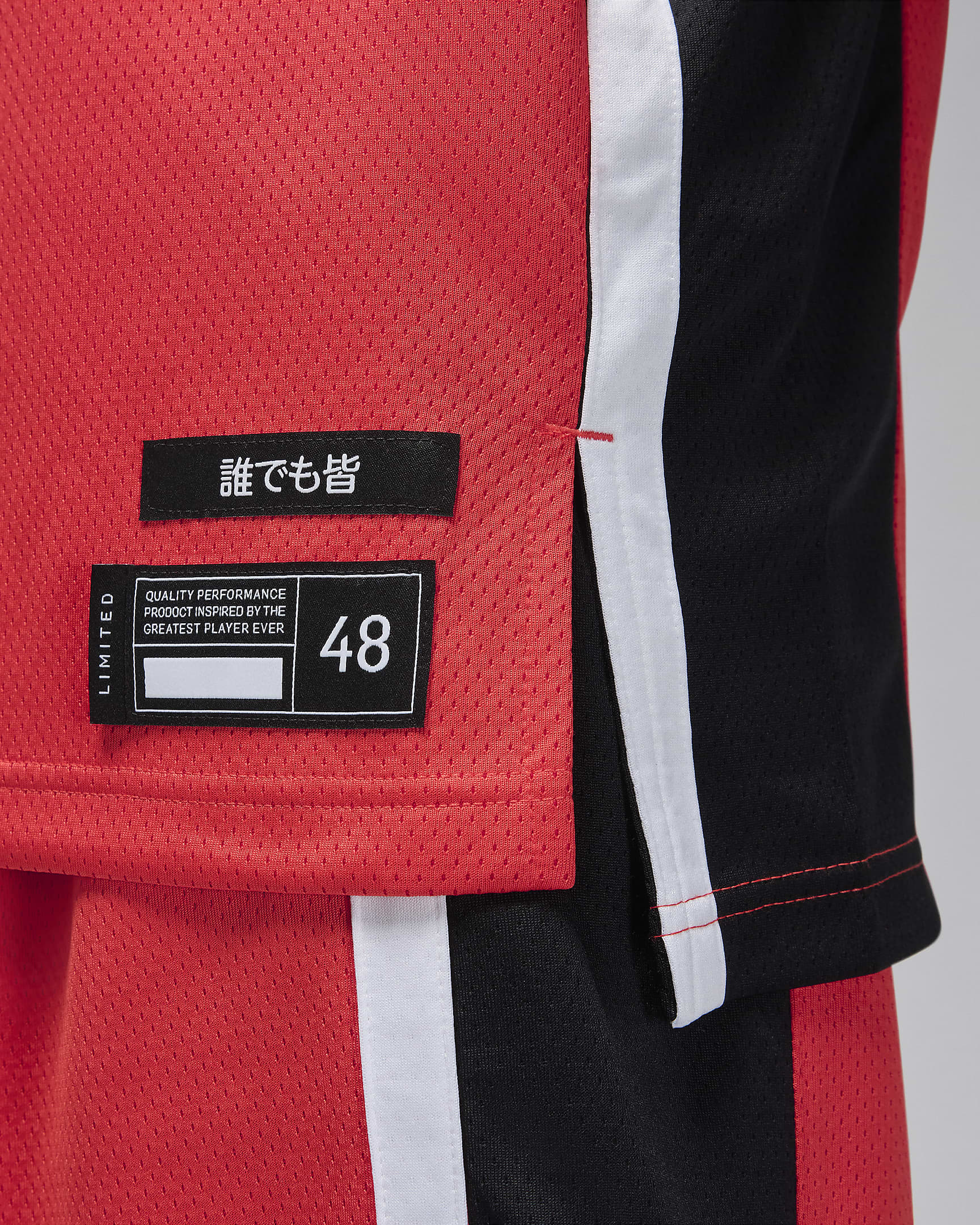 Japan Limited Road Men's Nike Basketball Jersey - Chile Red/Black