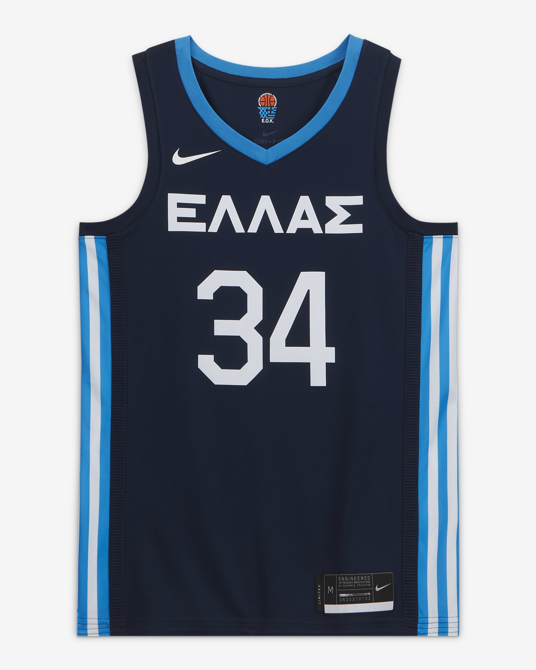 Greece (Road) Nike Limited Men's Basketball Jersey. Nike CA