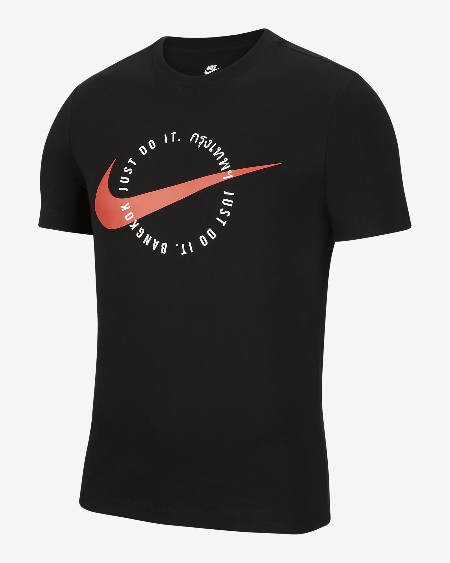 Nike Sportswear Men's T-Shirt. Nike MY
