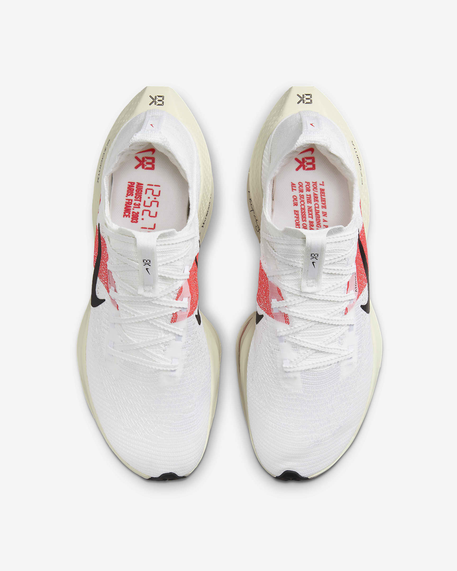 kipchoge shoes nike