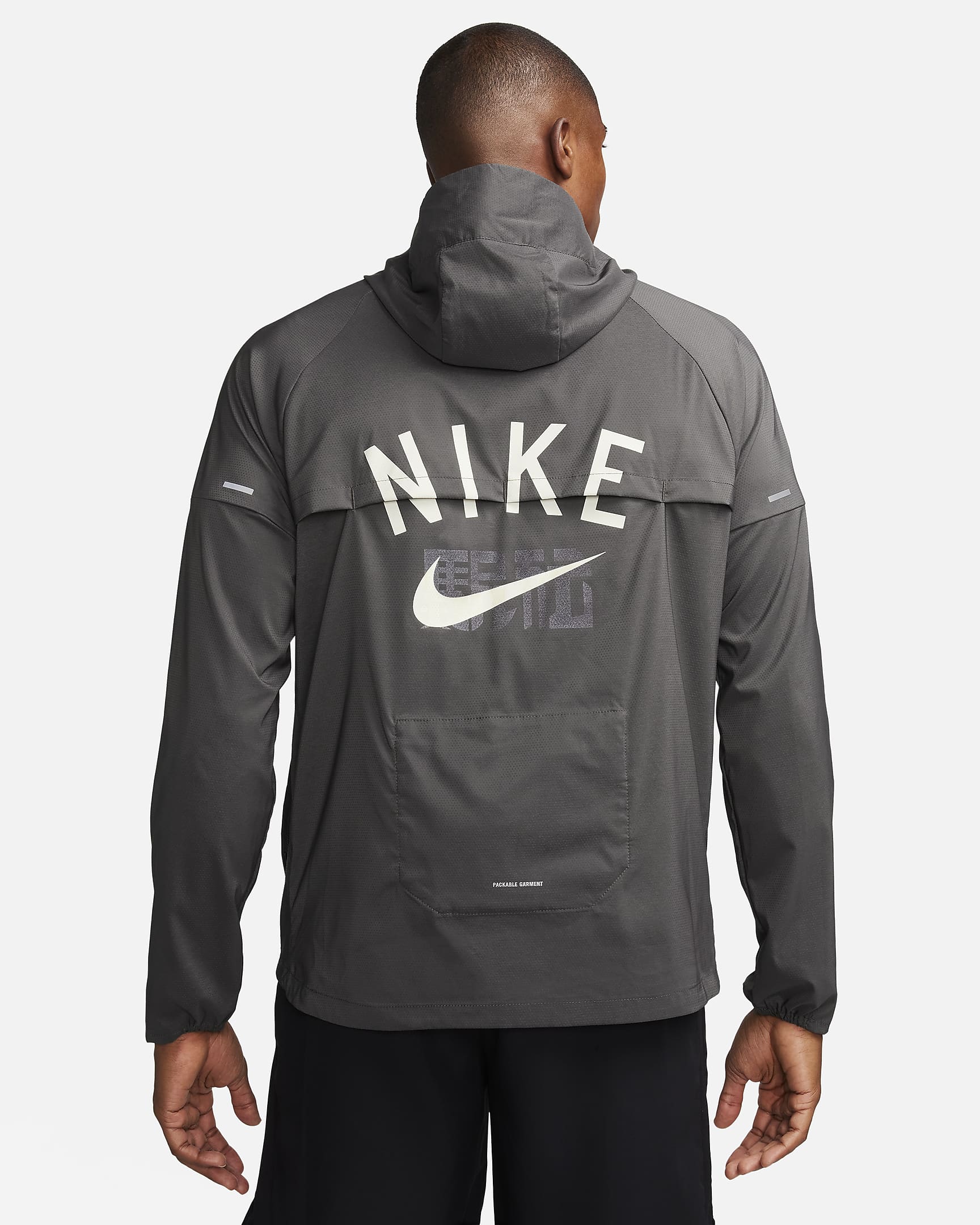 Nike Repel Windrunner Men's UV Running Jacket. Nike IE
