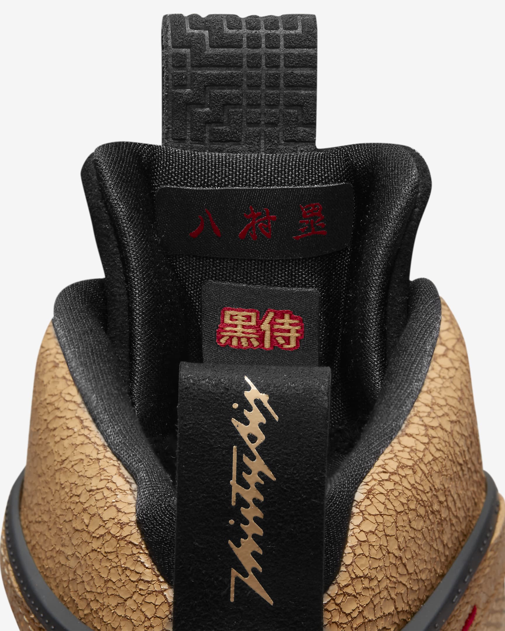 basketball player shoes