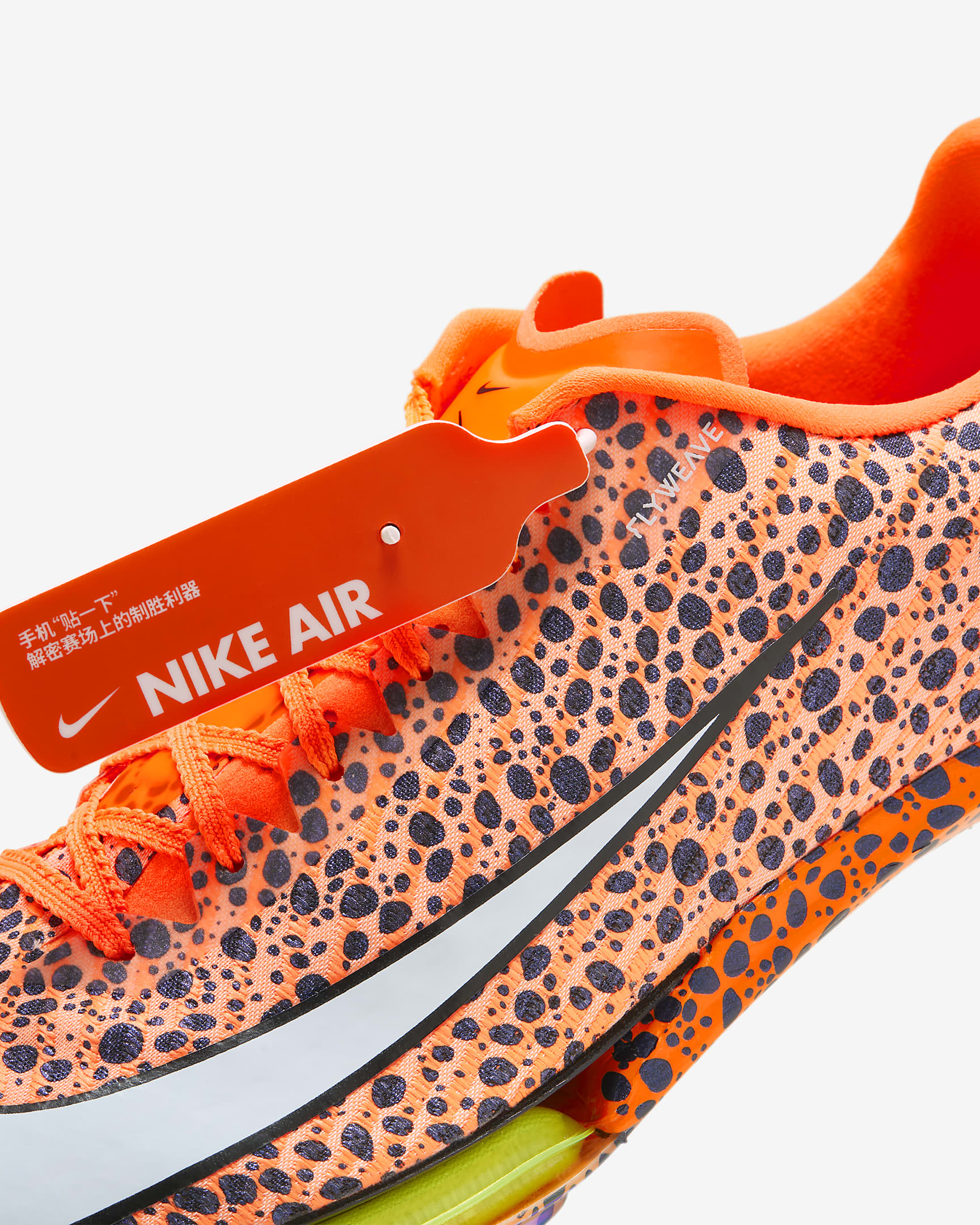 Kolce do sprintu Nike Maxfly 2 Electric - Wielokolorowe/Wielokolorowe