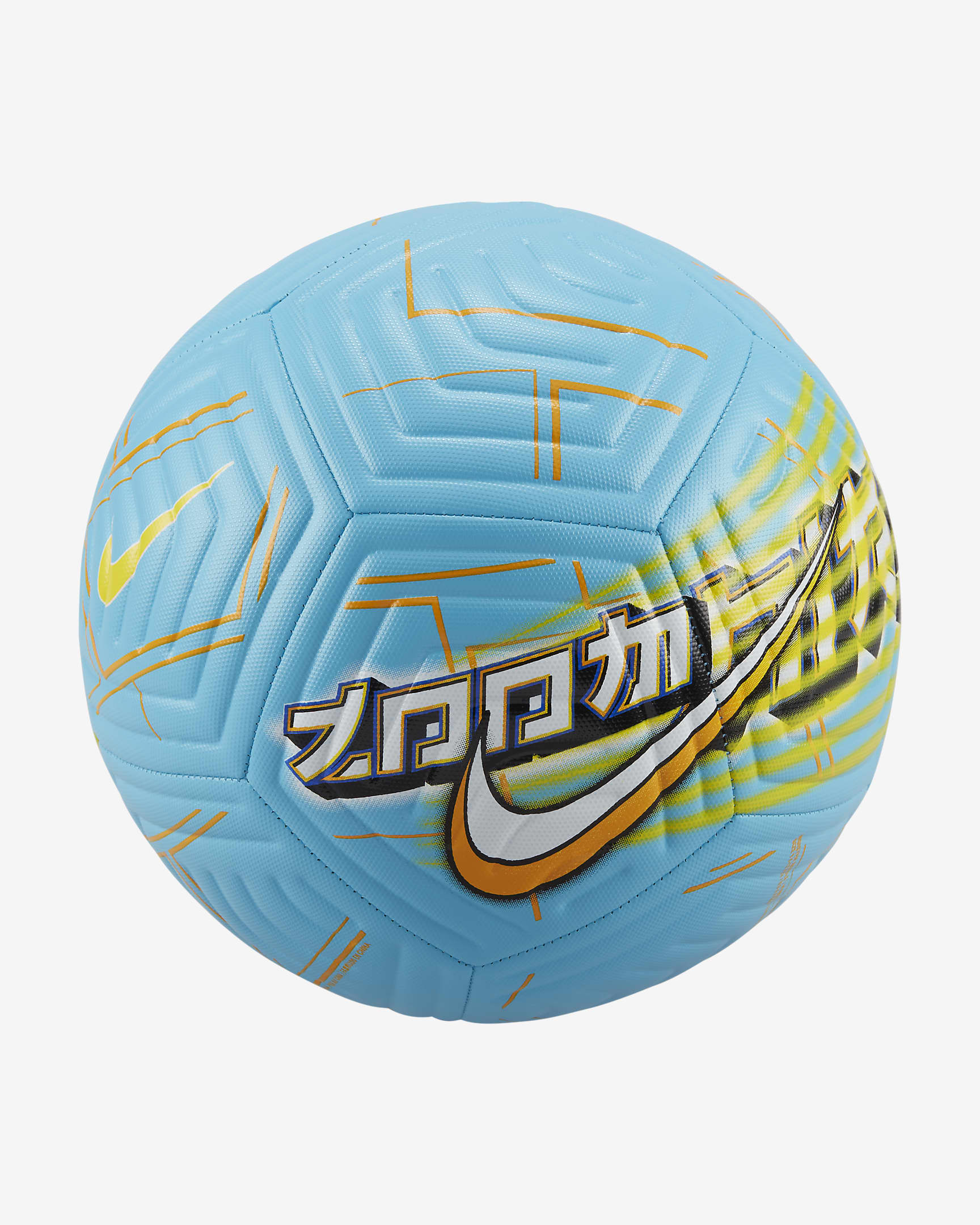 KM Academy Fußball. Nike CH