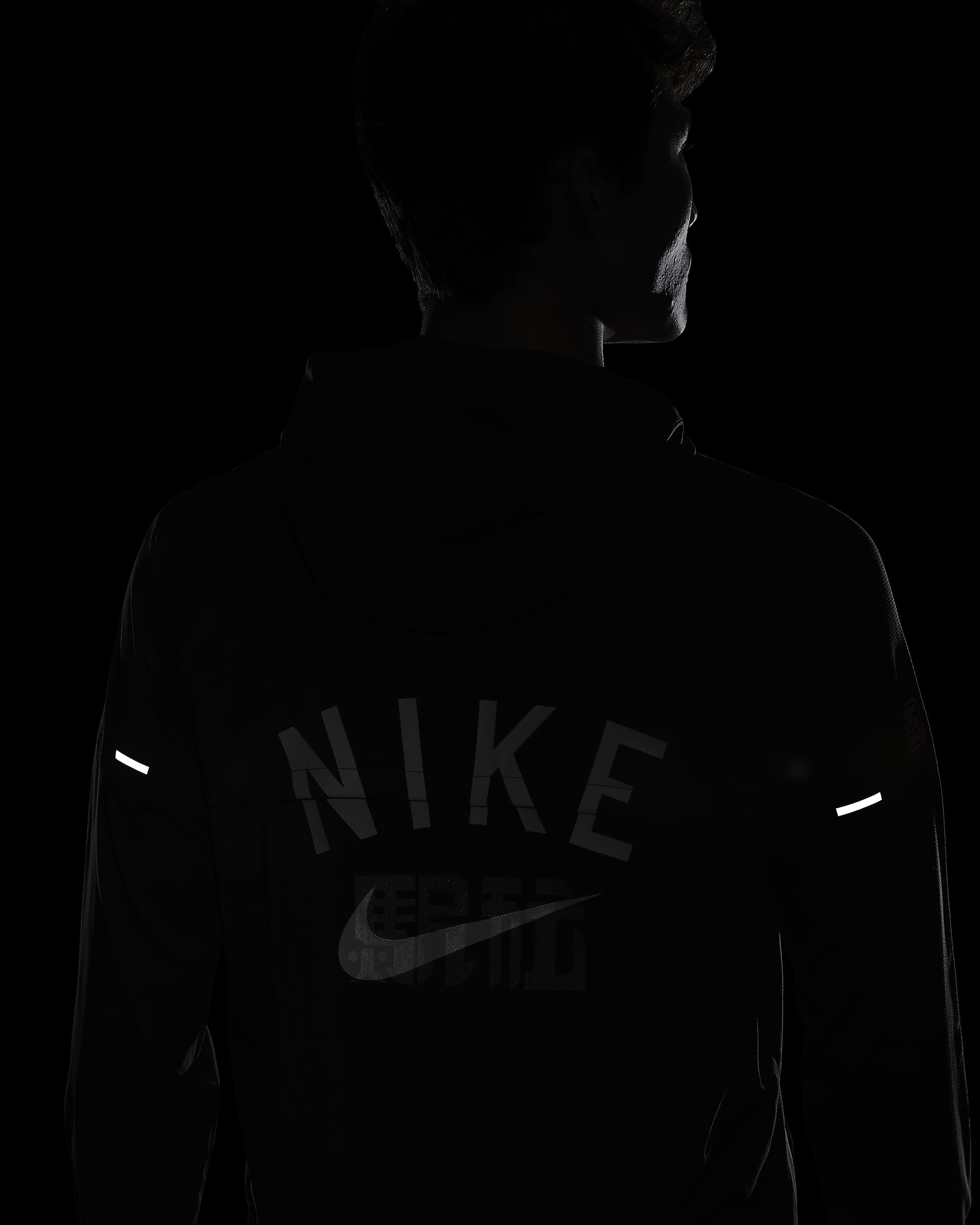 Nike Repel Windrunner Men's Uv Running Jacket. Nike Id