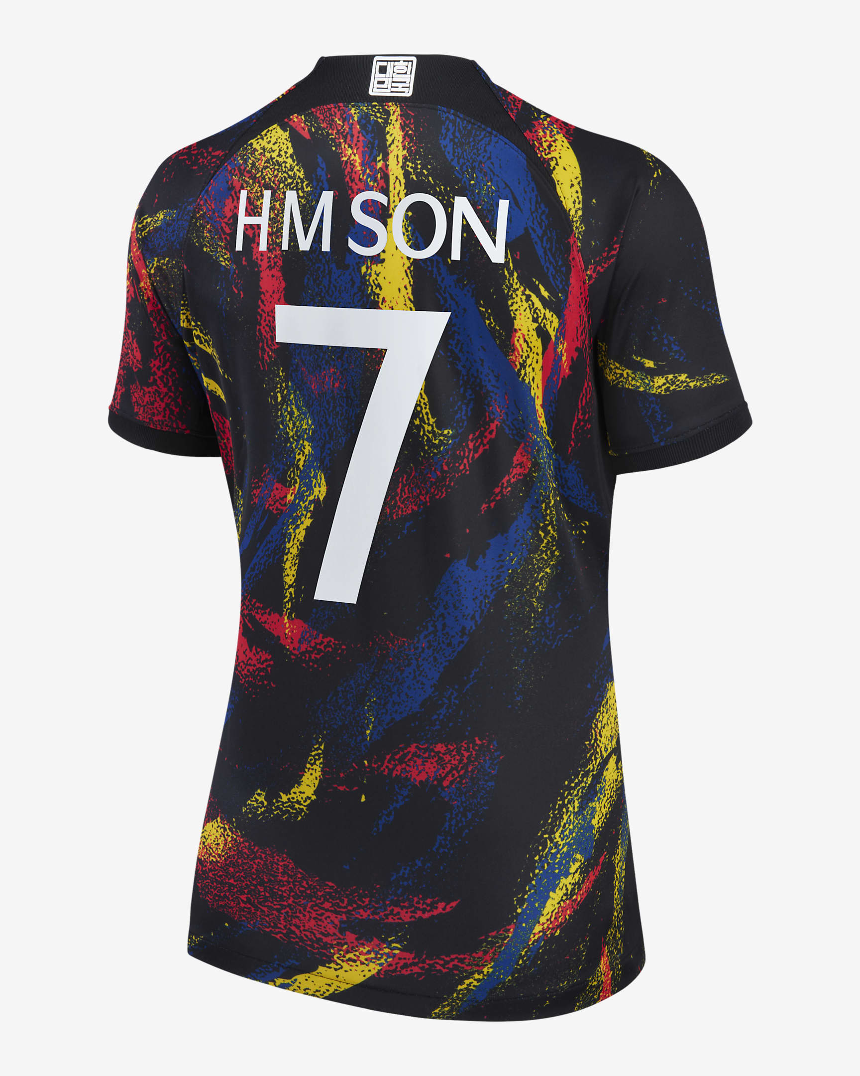 South Korea National Team 2022/23 Stadium Away (Son Heung-Min) Women's