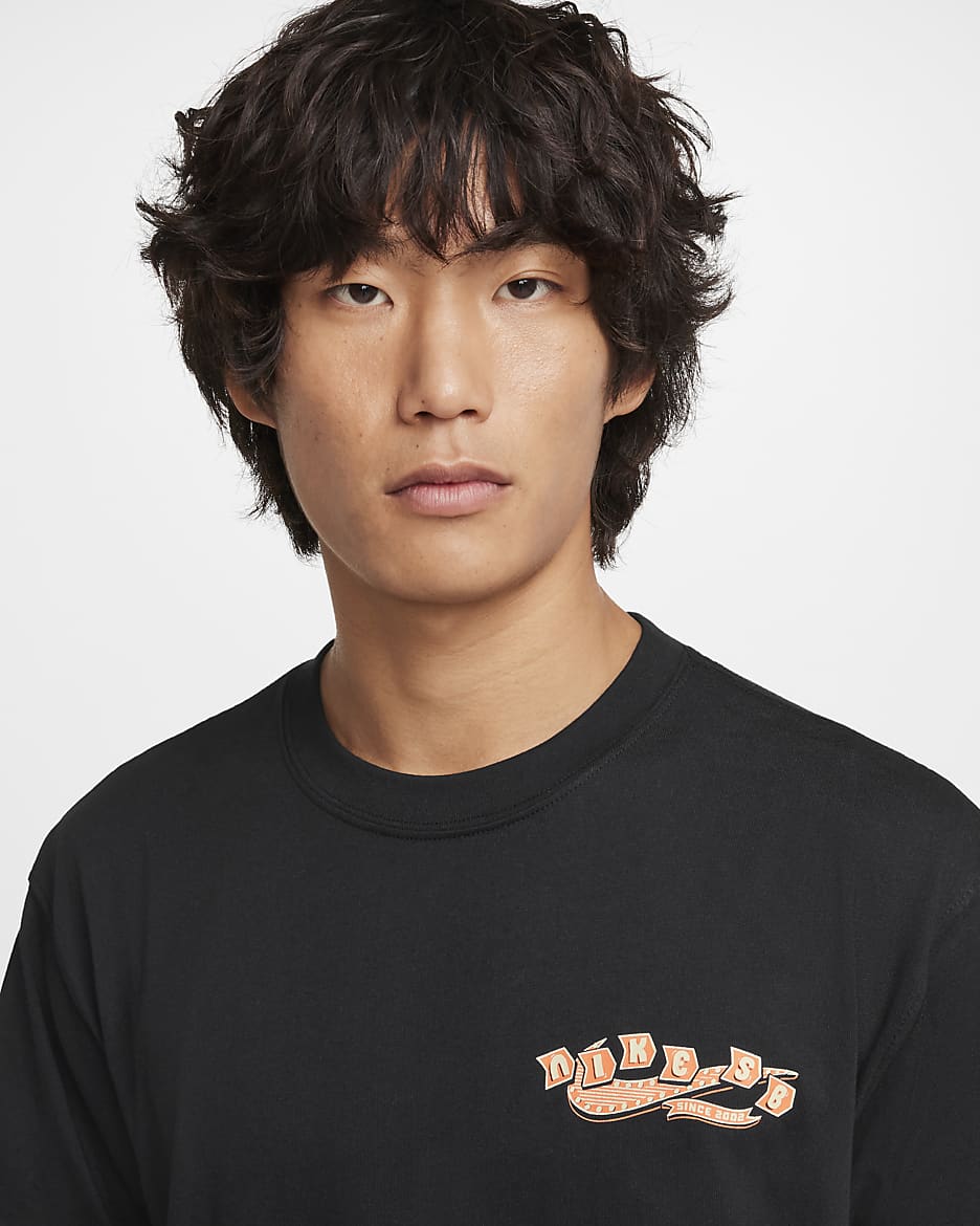 sb t shirt