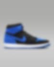 Jordan 1 royal insole store