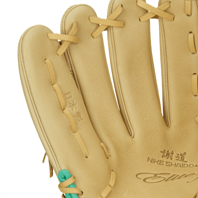 Guante de campo de béisbol (para tiro con la mano izquierda) Nike SHA|DO Elite J Series