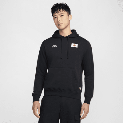 Nike SB Japan Fleece Pullover Hoodie