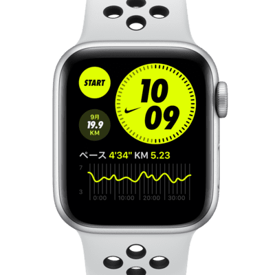 apple watch series 4 nike silver aluminum