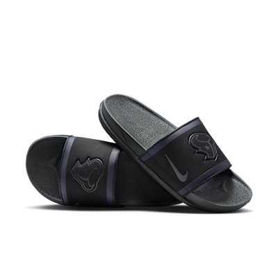 nike texans