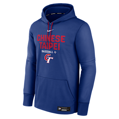 Chinese Taipei National Baseball Team 2026 World Baseball Classic Authentic Collection Men's Nike Therma Pullover Hoodie