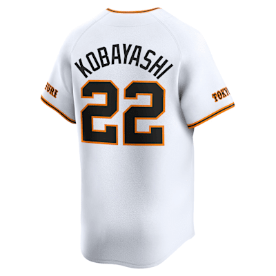 Seiji Kobayashi Yomiuri Giants Men's Replica Jersey
