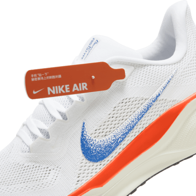 Nike Pegasus 41 Blueprint 男款路跑鞋