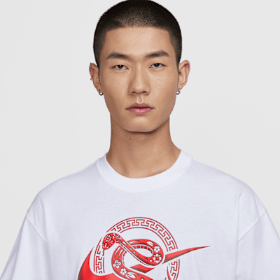Nike Sportswear LNY Max90 T 恤