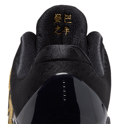 Kobe V 大童籃球鞋