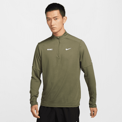 Nike Men's Dri-FIT 1/4-Zip Running Top