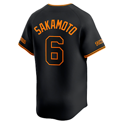 Hayato Sakamoto Yomiuri Giants Men's Replica Jersey