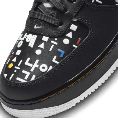 Nike Air Force 1 '07 LV8 Men's Shoes